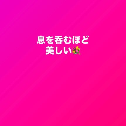 ル・レオスールデクラ /クレ・ド・ポー ボーテ/パウダーハイライトを使ったクチコミ(1枚目)