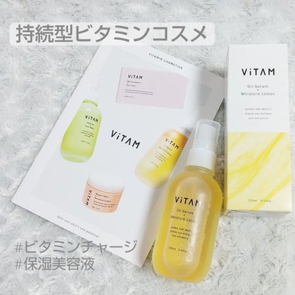 Shake One Mist C/ViTAM/美容液を使ったクチコミ(1枚目)
