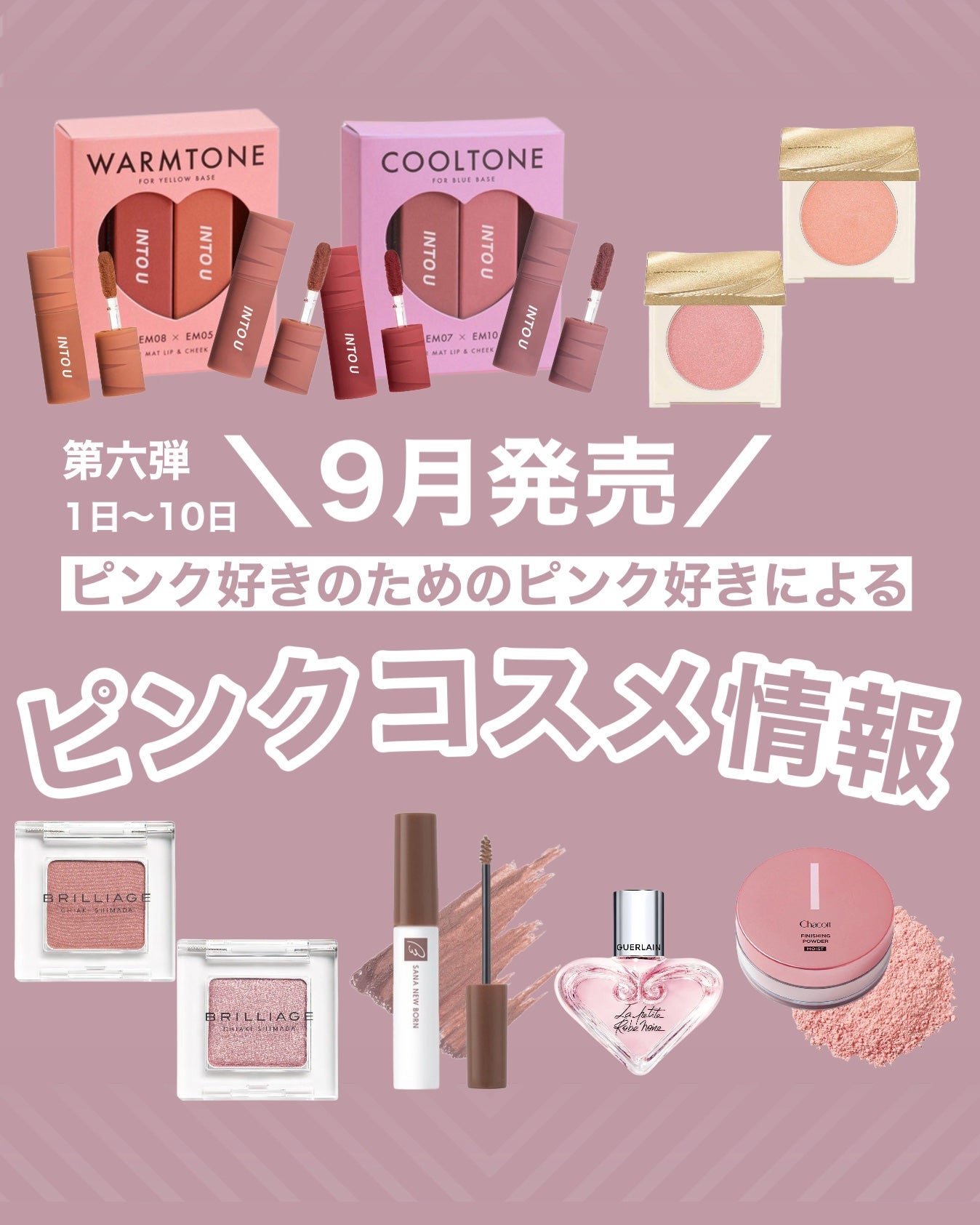 ワンダークリエイション /ブリリアージュ/単色アイシャドウを使ったクチコミ(1枚目)