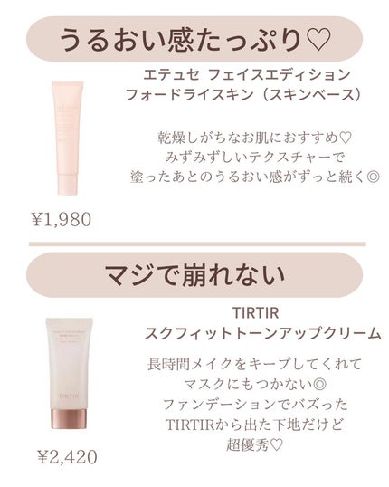 を使ったクチコミ(2枚目)