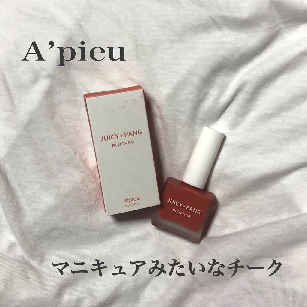 ジューシー パン ウォーター ブラッシャー CR02 PERSIMMON/A’pieu/リキッドチークを使ったクチコミ（1枚目）