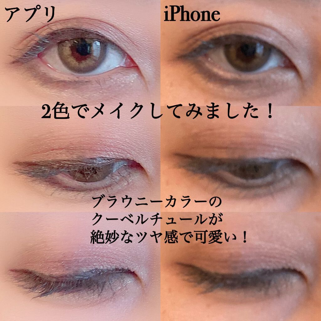 アイプランナー/excel/単色アイシャドウを使ったクチコミ(5枚目)