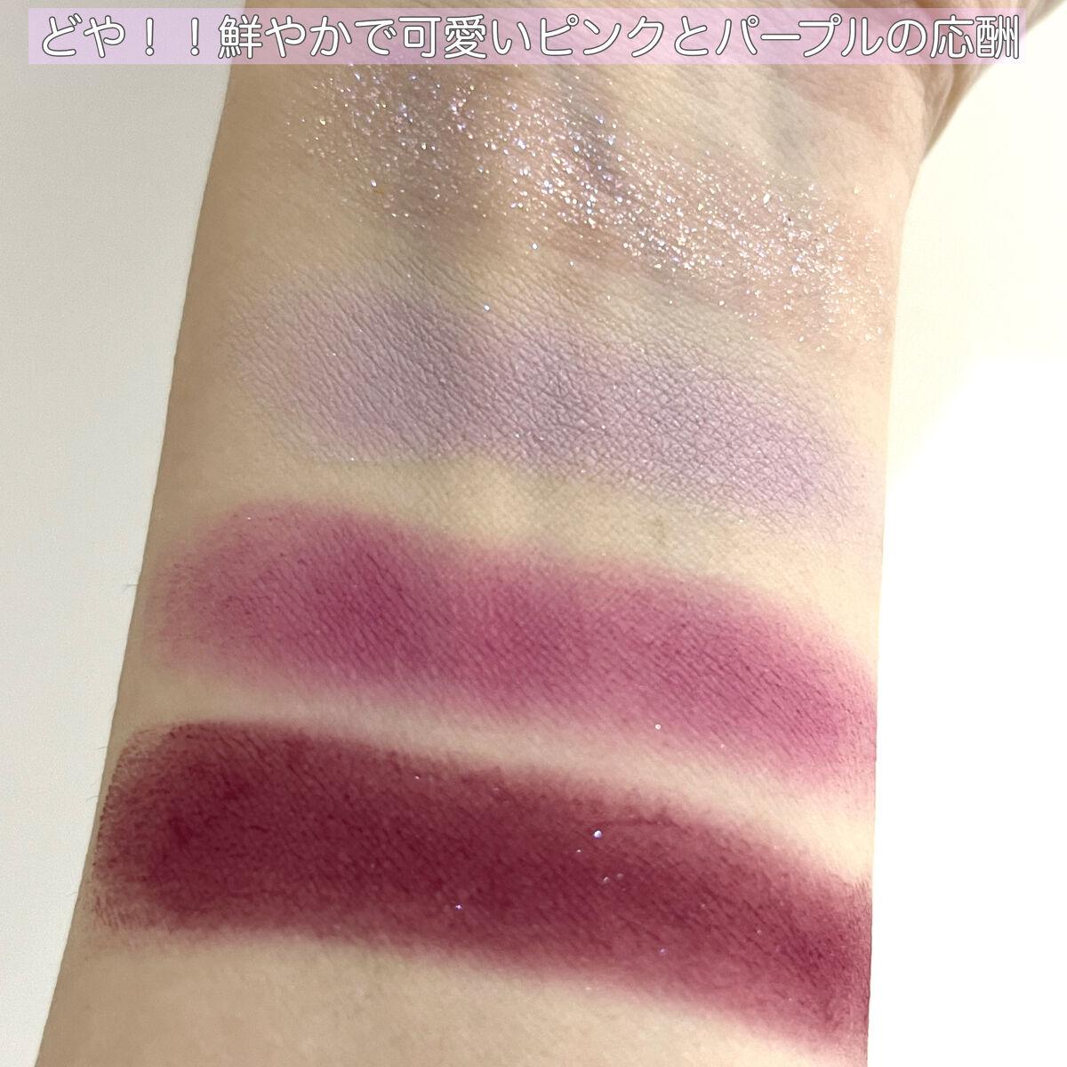 アニマルアイシャドウ(4シェード) 04 ワイルドベリー/ZEESEA/アイシャドウパレットを使ったクチコミ（3枚目）