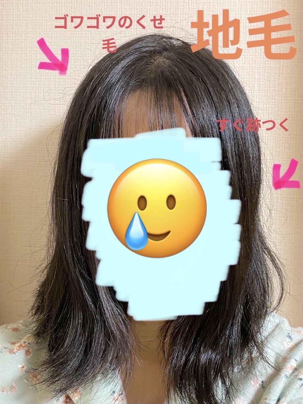 フィーノ　プレミアムタッチ　濃厚美容液ヘアマスク/フィーノ/ヘアマスク・ヘアパックを使ったクチコミ（2枚目）