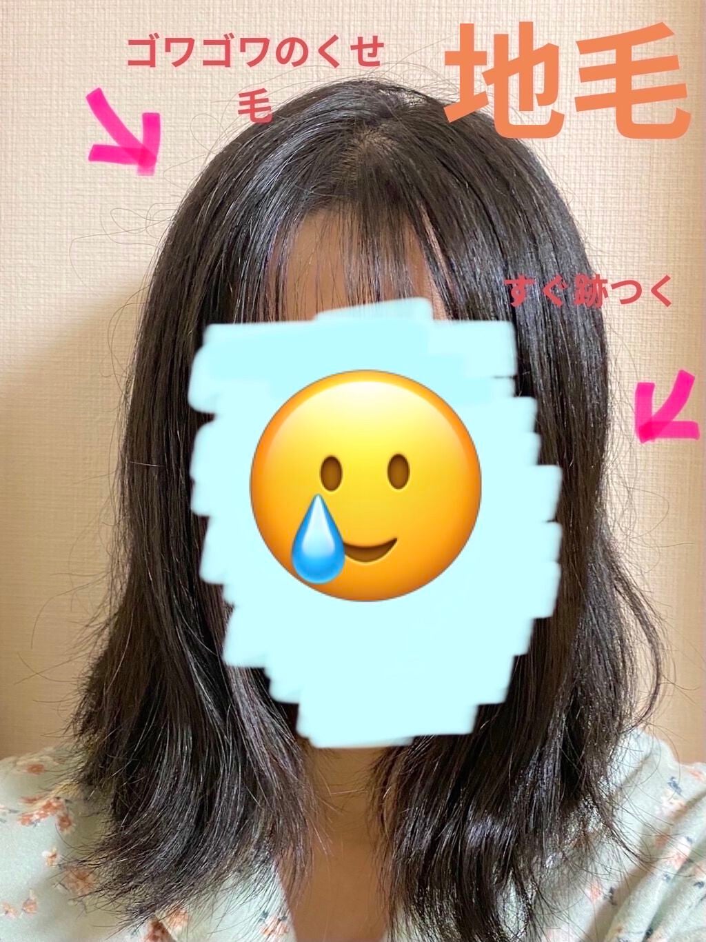 フィーノ プレミアムタッチ 濃厚美容液ヘアマスク/フィーノ/ヘアマスク・ヘアパックを使ったクチコミ(2枚目)