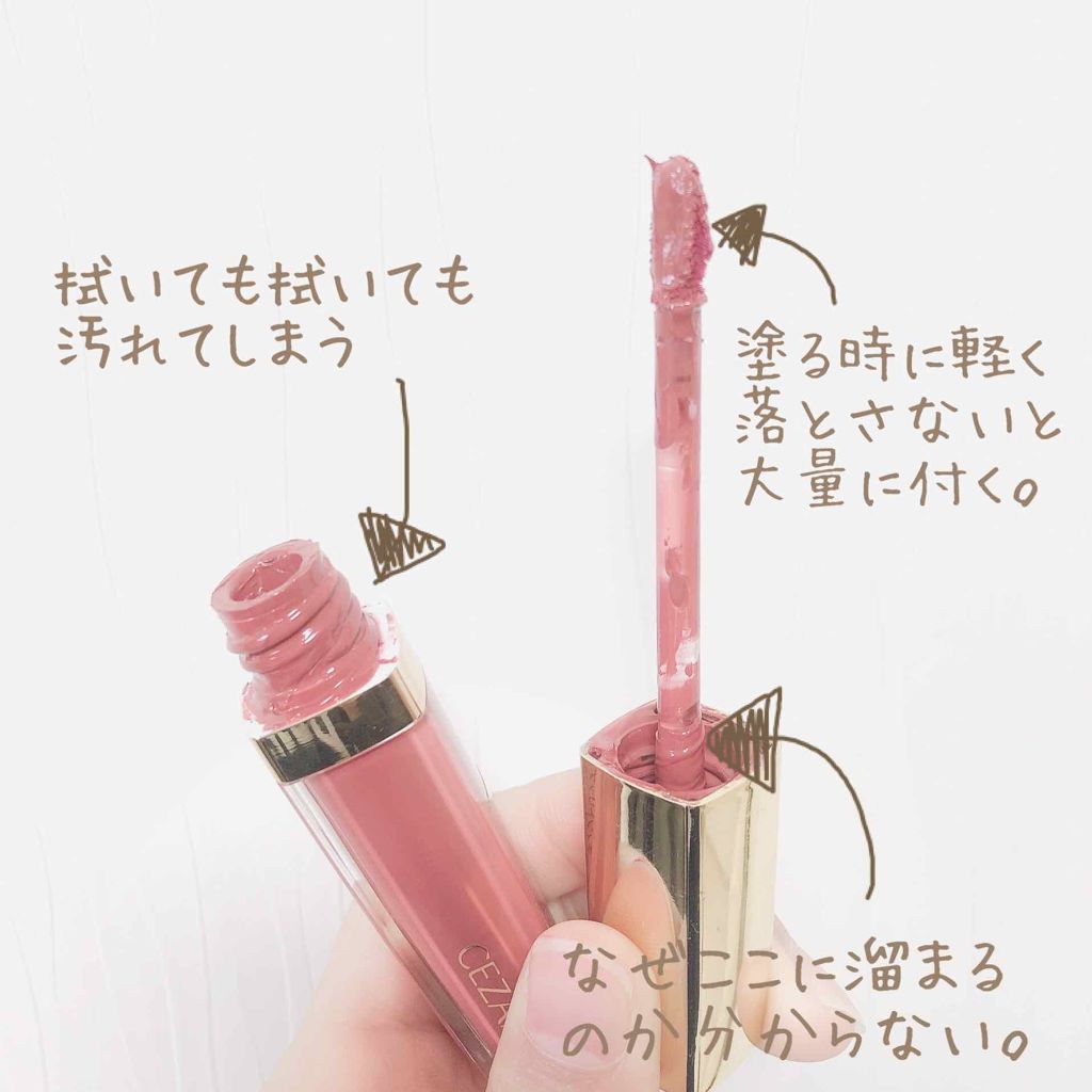 カラーティントリップ/CEZANNE/リップティントを使ったクチコミ(3枚目)