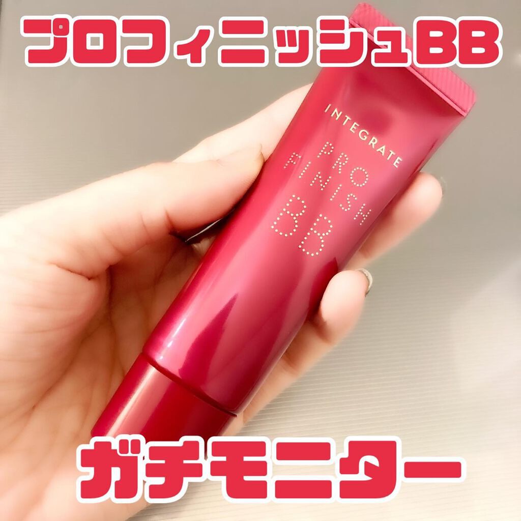 プロフィニッシュ BB/インテグレート/BBクリームを使ったクチコミ（1枚目）