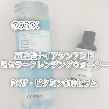 RXザ・ビタミンC13セラム/COSRX/美容液を使ったクチコミ（1枚目）