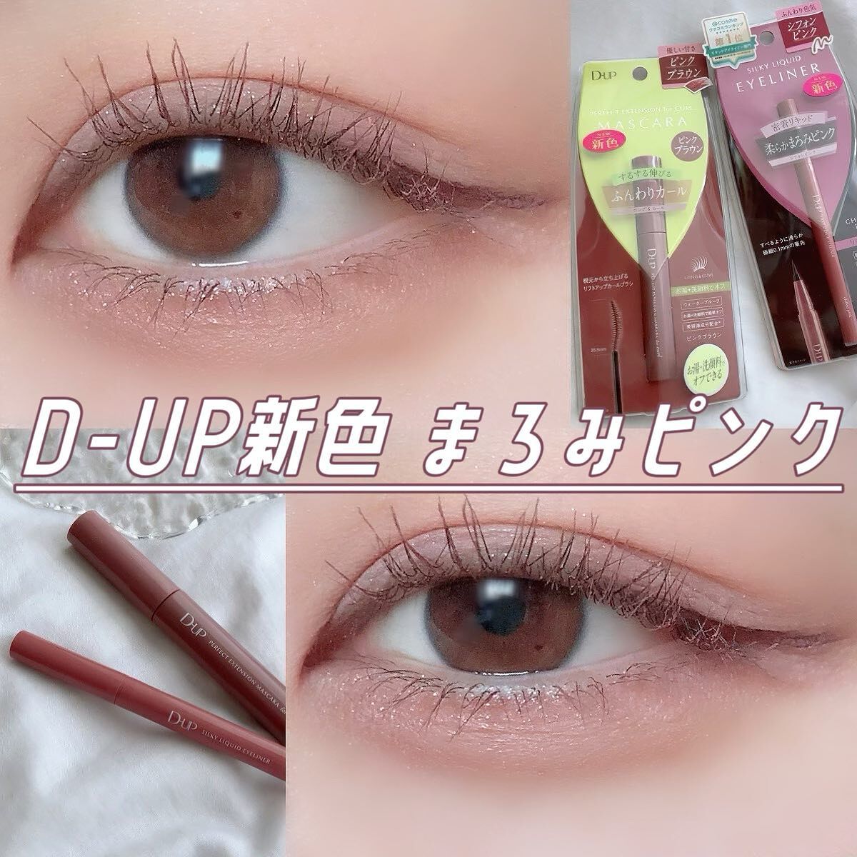 プロ アイ パレット/CLIO/アイシャドウパレットを使ったクチコミ（1枚目）