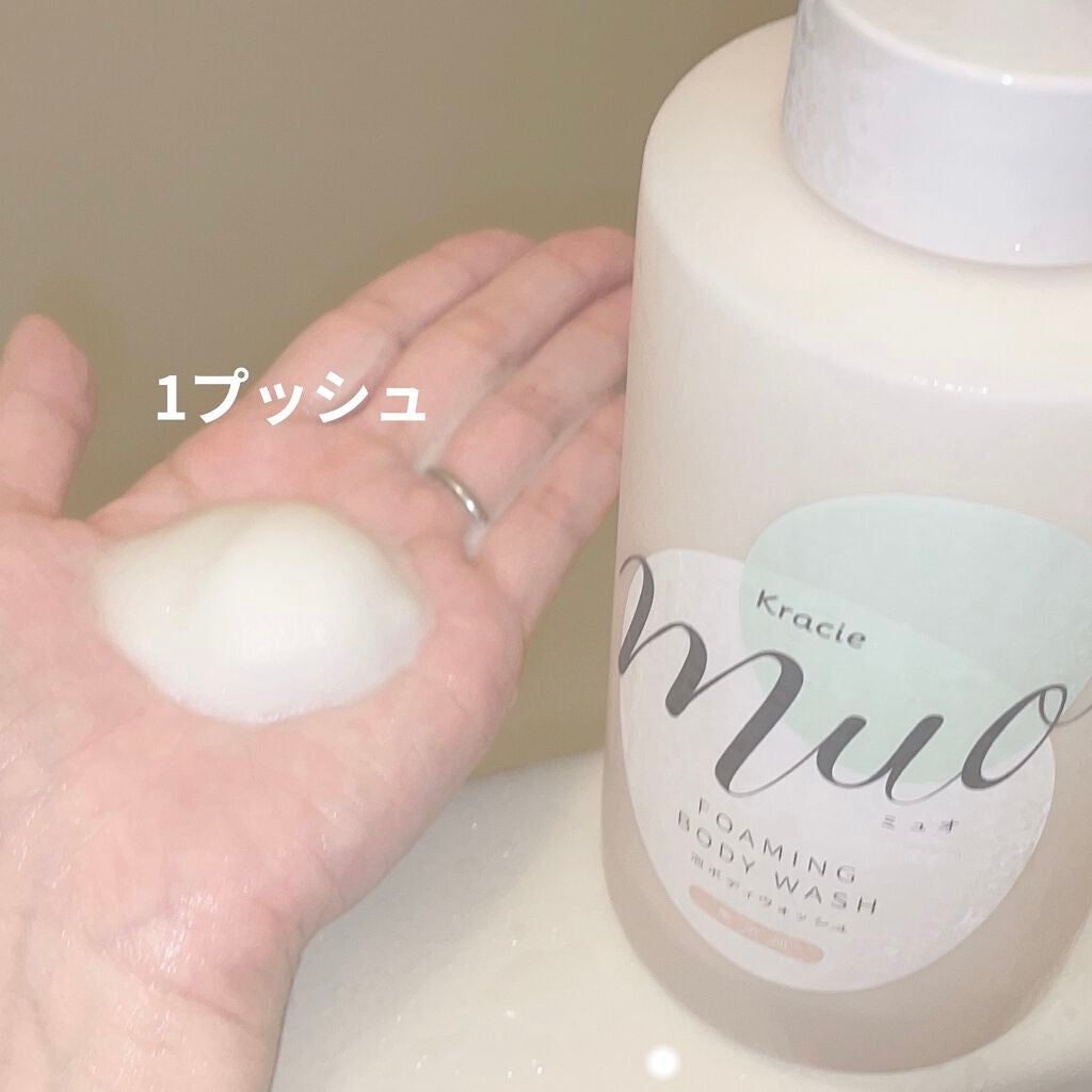 泡のボディウォッシュ/muo/ボディソープを使ったクチコミ(3枚目)