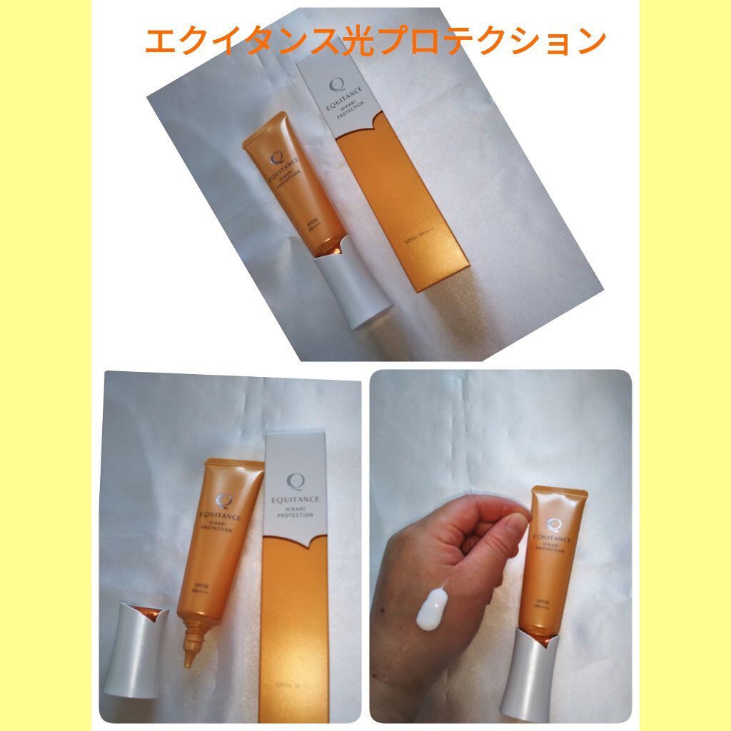 光プロテクション/エクイタンス/日焼け止めクリームを使ったクチコミ（1枚目）
