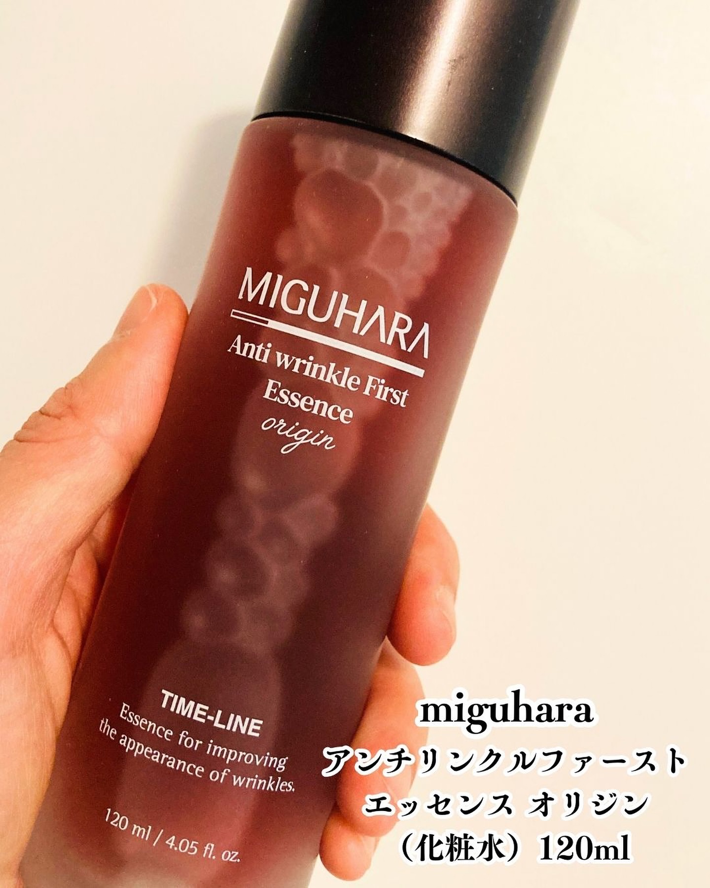 アンチリンクルファーストエッセンスオリジン/MIGUHARA/化粧水を使ったクチコミ（2枚目）