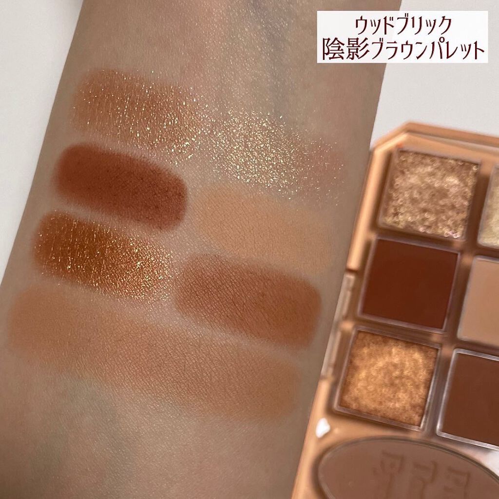 プレイトーンアイパレット/ETUDE/アイシャドウパレットを使ったクチコミ(8枚目)