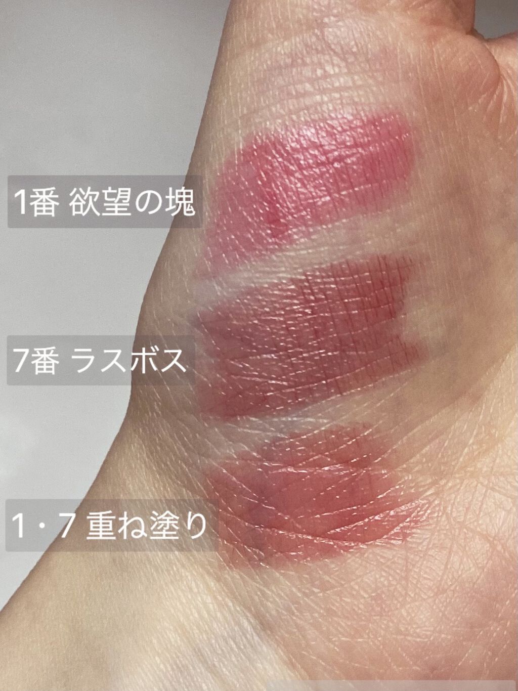 ケイト リップモンスター/KATE/口紅を使ったクチコミ（3枚目）