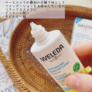 エーデルワイス UVプロテクト/WELEDA/化粧下地を使ったクチコミ（3枚目）