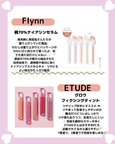 ライトキャッチャーリキッドグリッター/Flynn/リキッドアイシャドウを使ったクチコミ（5枚目）