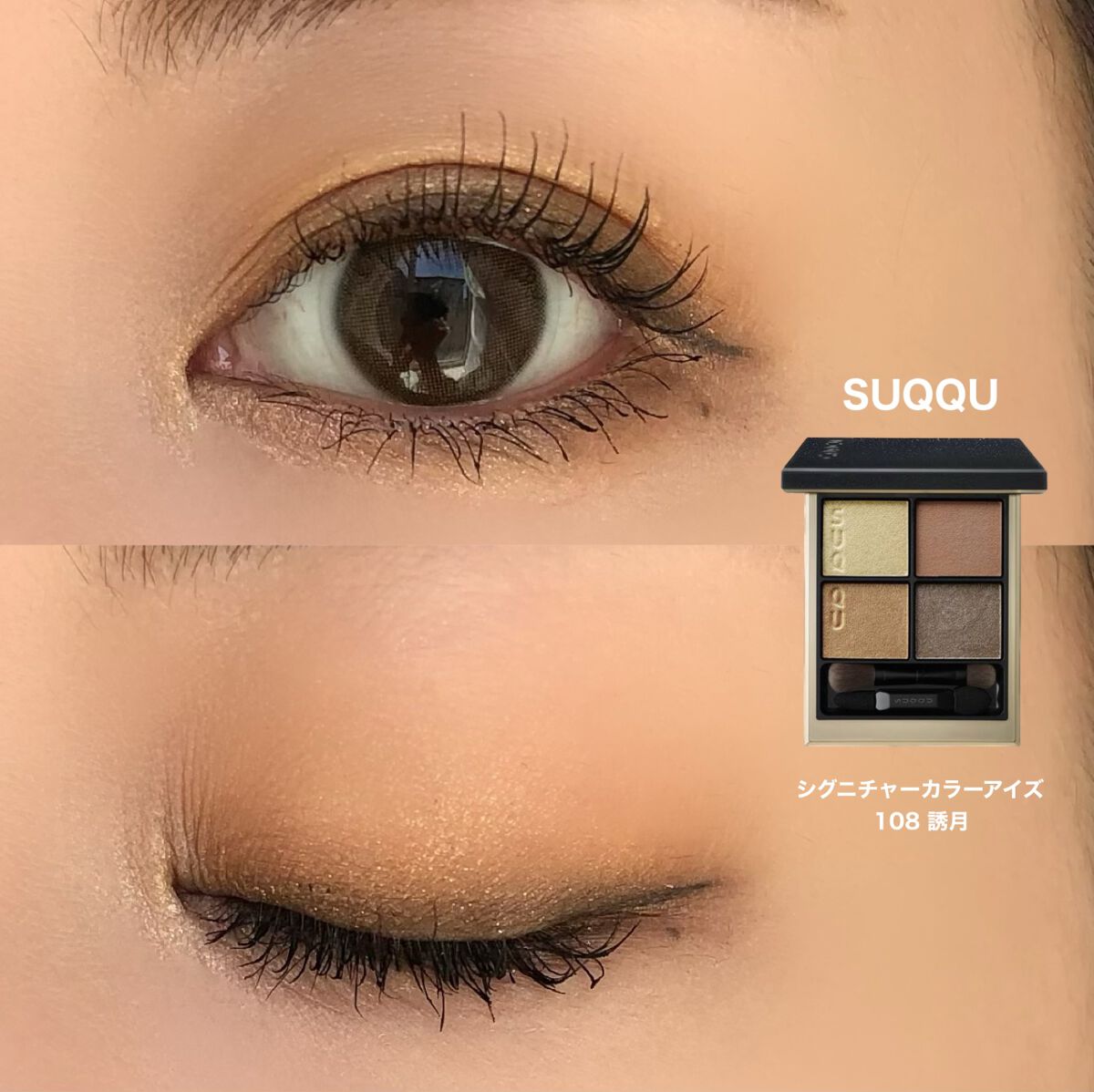 イニミタブル エクストレム/CHANEL/マスカラを使ったクチコミ（1枚目）