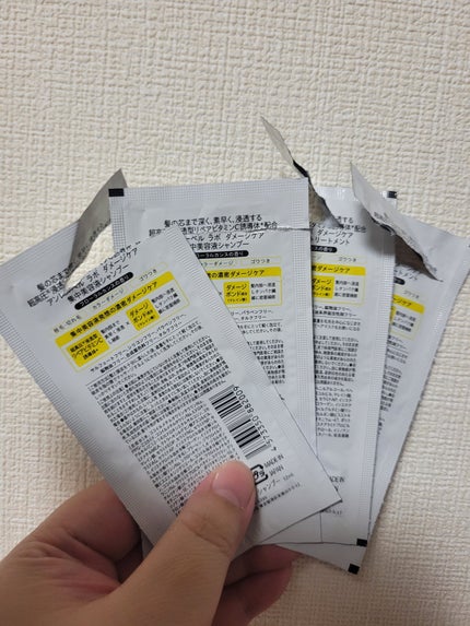 V リペア シャンプー/ヘアトリートメント 1dayトライアル(12+12ml)/unlabel/市販シャンプーの画像