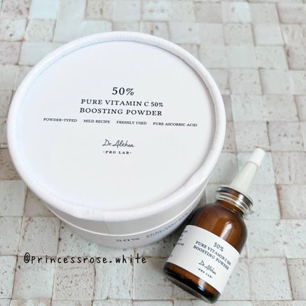 ピュアビタミンC 50% ブースティングパウダー/Dr.Althea/フェイスパウダーを使ったクチコミ(9枚目)