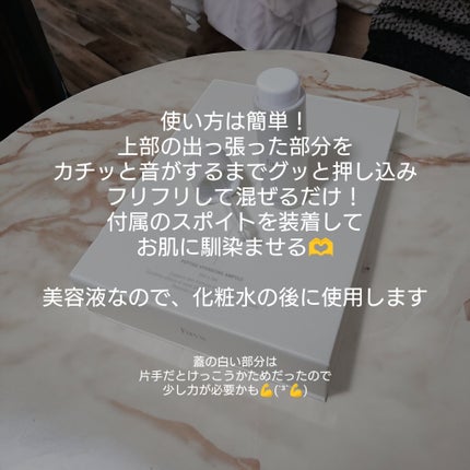 ペプチドハイドレーティングアンプル/favs/美容液を使ったクチコミ(3枚目)