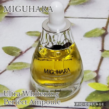 Ultra Whitening Perfect Ampoule/MIGUHARA/美容液を使ったクチコミ(1枚目)