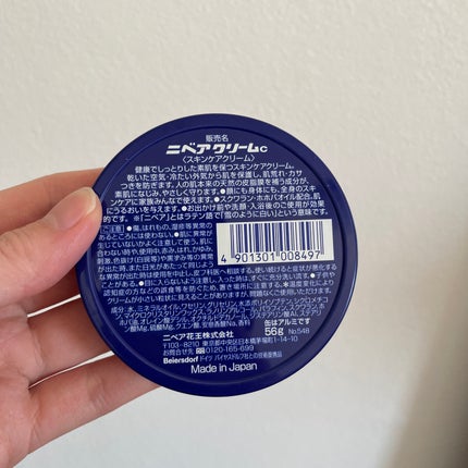 ニベアクリーム/ニベア/ボディクリームを使ったクチコミ(4枚目)