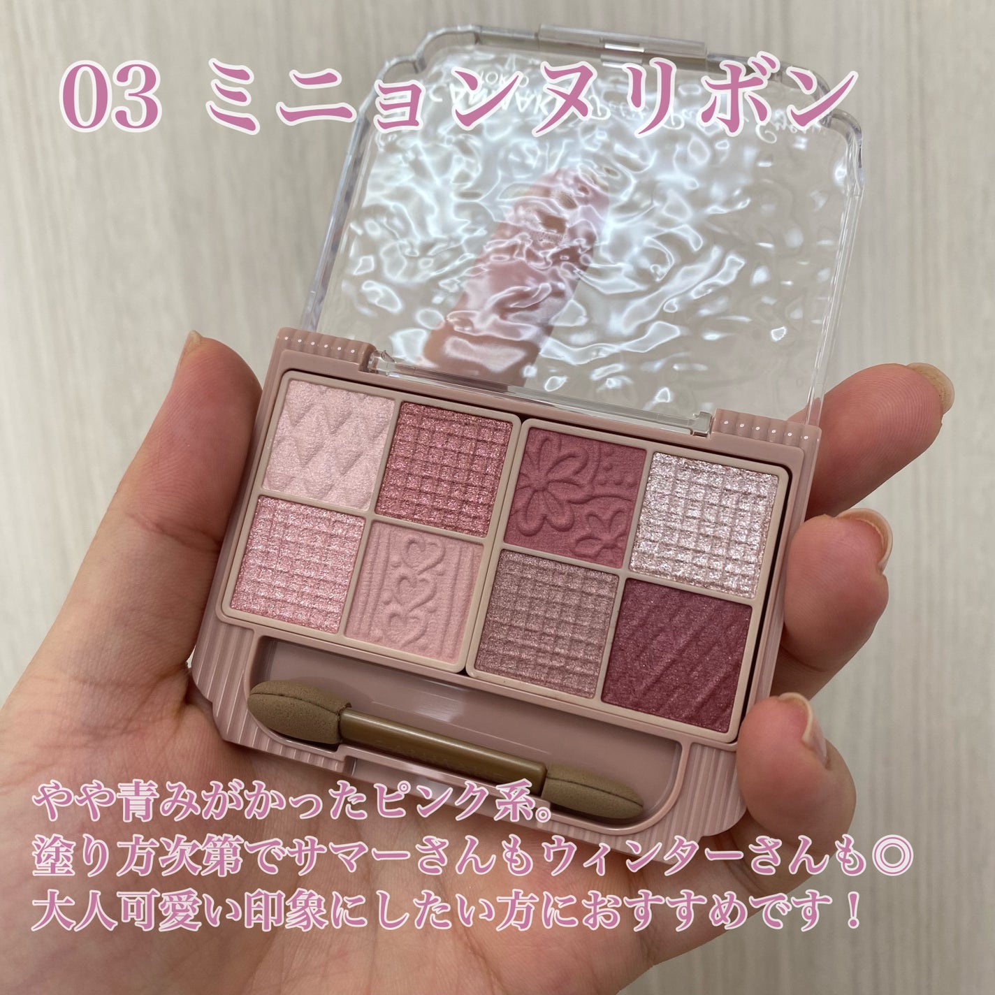 プティパレットアイズ/キャンメイク/パウダーアイシャドウを使ったクチコミ(4枚目)