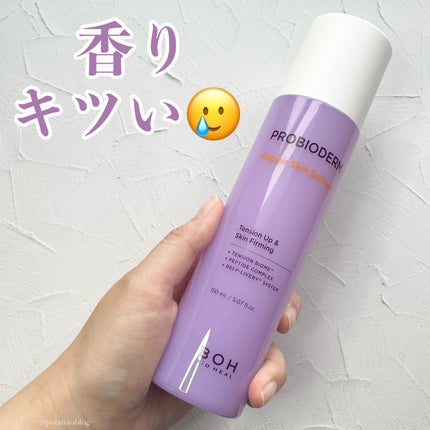 プロバイオダーム リペア スキントナー/BIOHEAL BOH/化粧水を使ったクチコミ(1枚目)