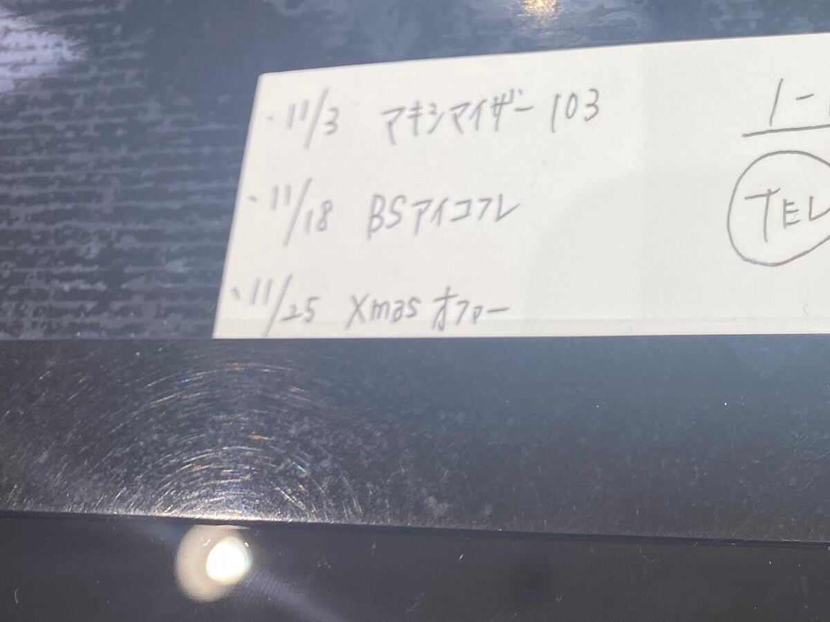 ディオール アディクト リップ グロウ/Dior/リップバームを使ったクチコミ(2枚目)