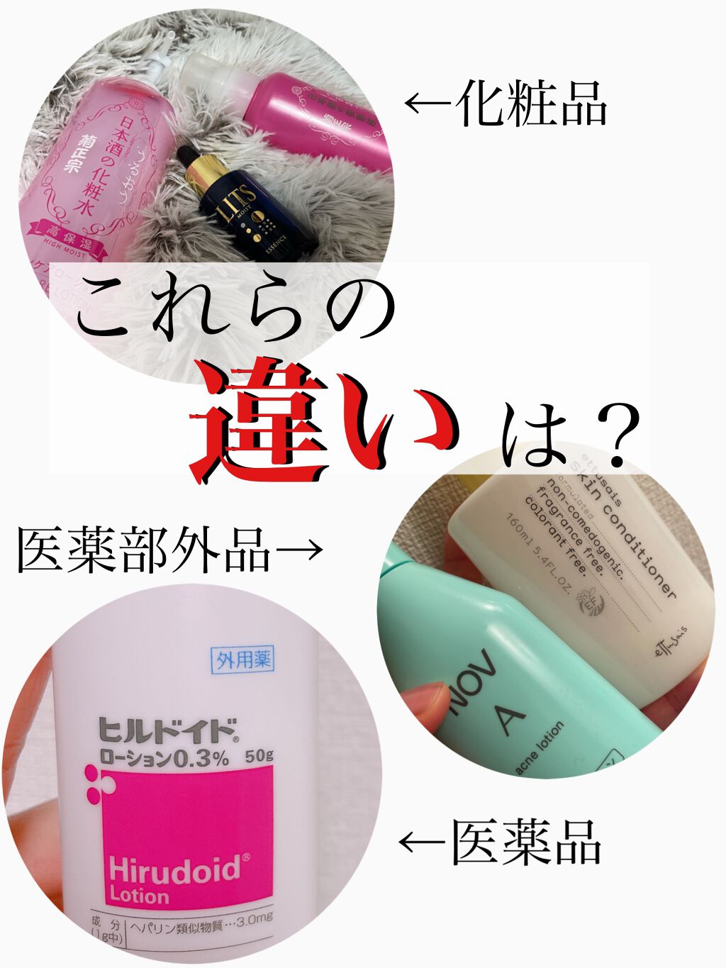 日本酒の美容液/菊正宗/美容液を使ったクチコミ（1枚目）