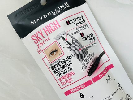 スカイハイ/MAYBELLINE NEW YORK/マスカラを使ったクチコミ(7枚目)