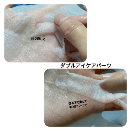 デイリーケアマスク バランス/RISM/シートマスク・パックを使ったクチコミ(6枚目)