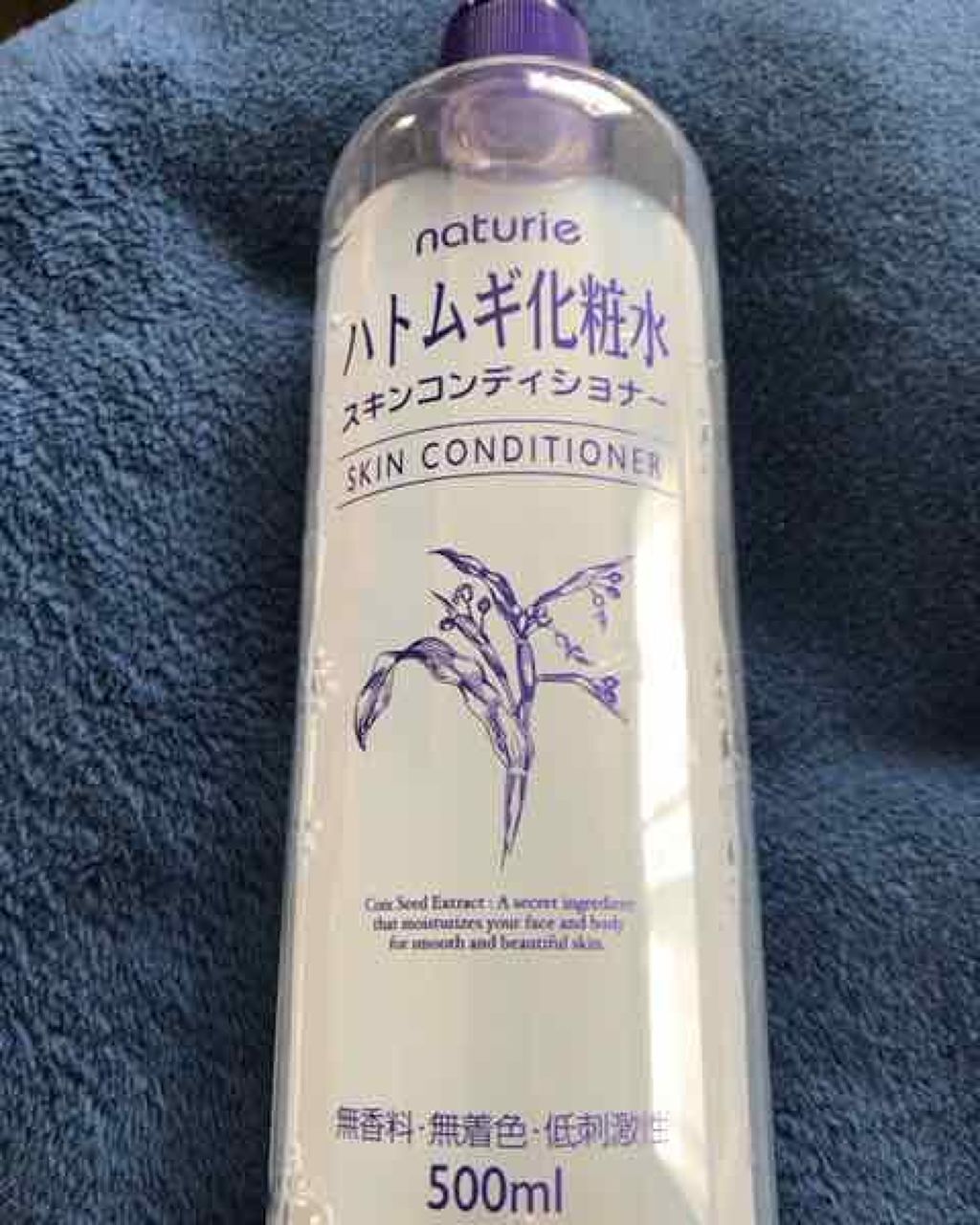 ハトムギ化粧水(ナチュリエ スキンコンディショナー R )/ナチュリエ/化粧水を使ったクチコミ（1枚目）