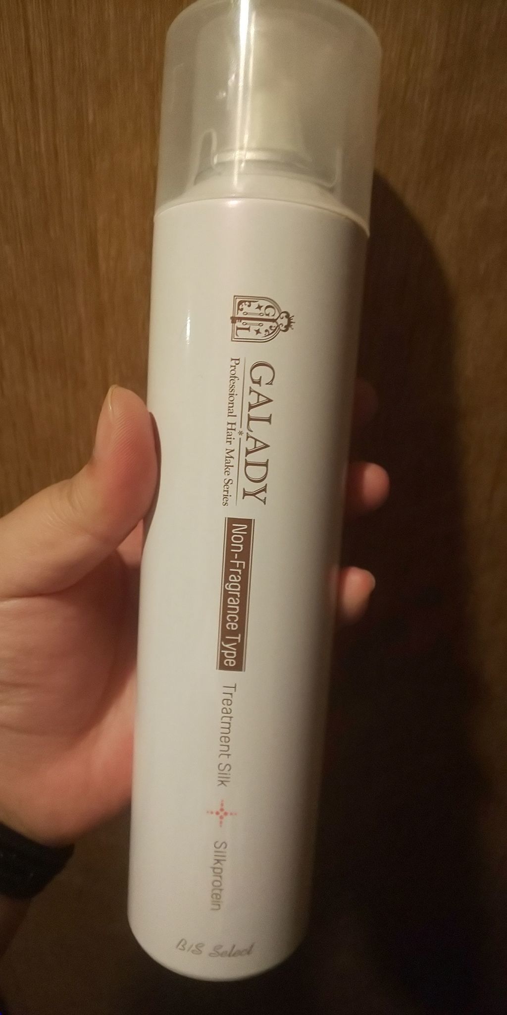 ヘアトリートメント B/S Select