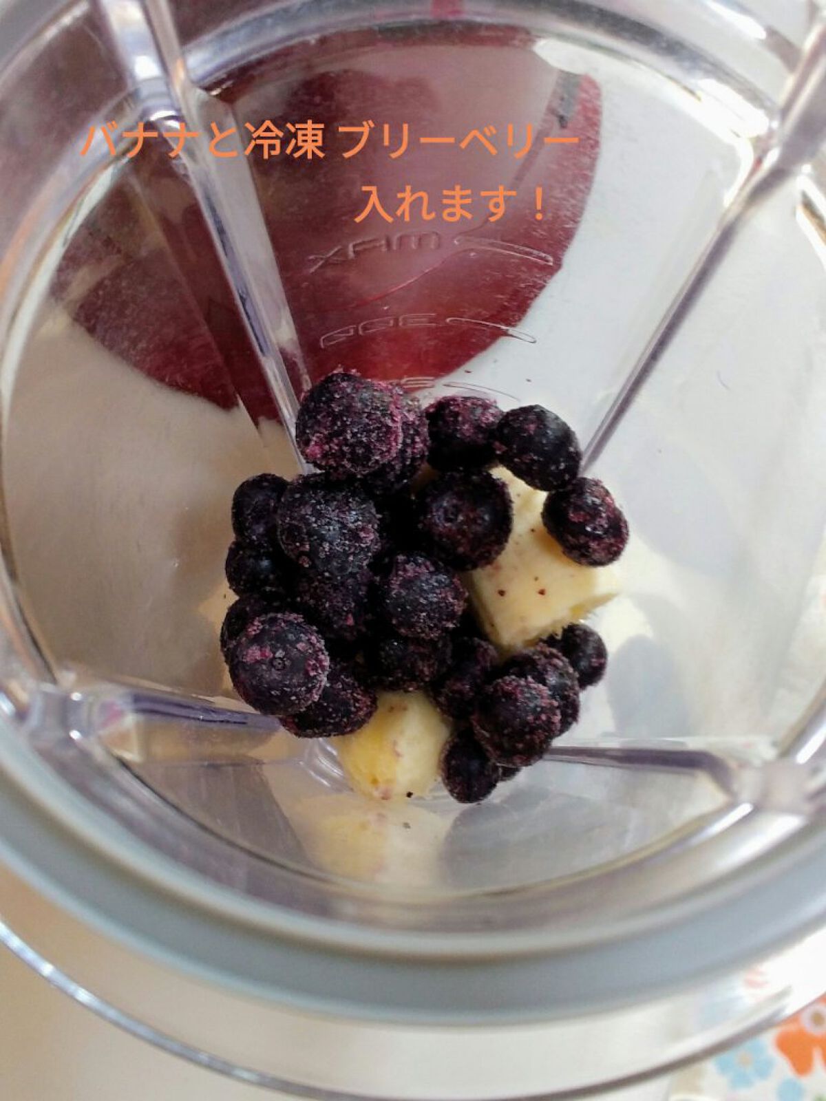 冷凍ブリーベリー/Dole(ドール)/食品を使ったクチコミ（2枚目）