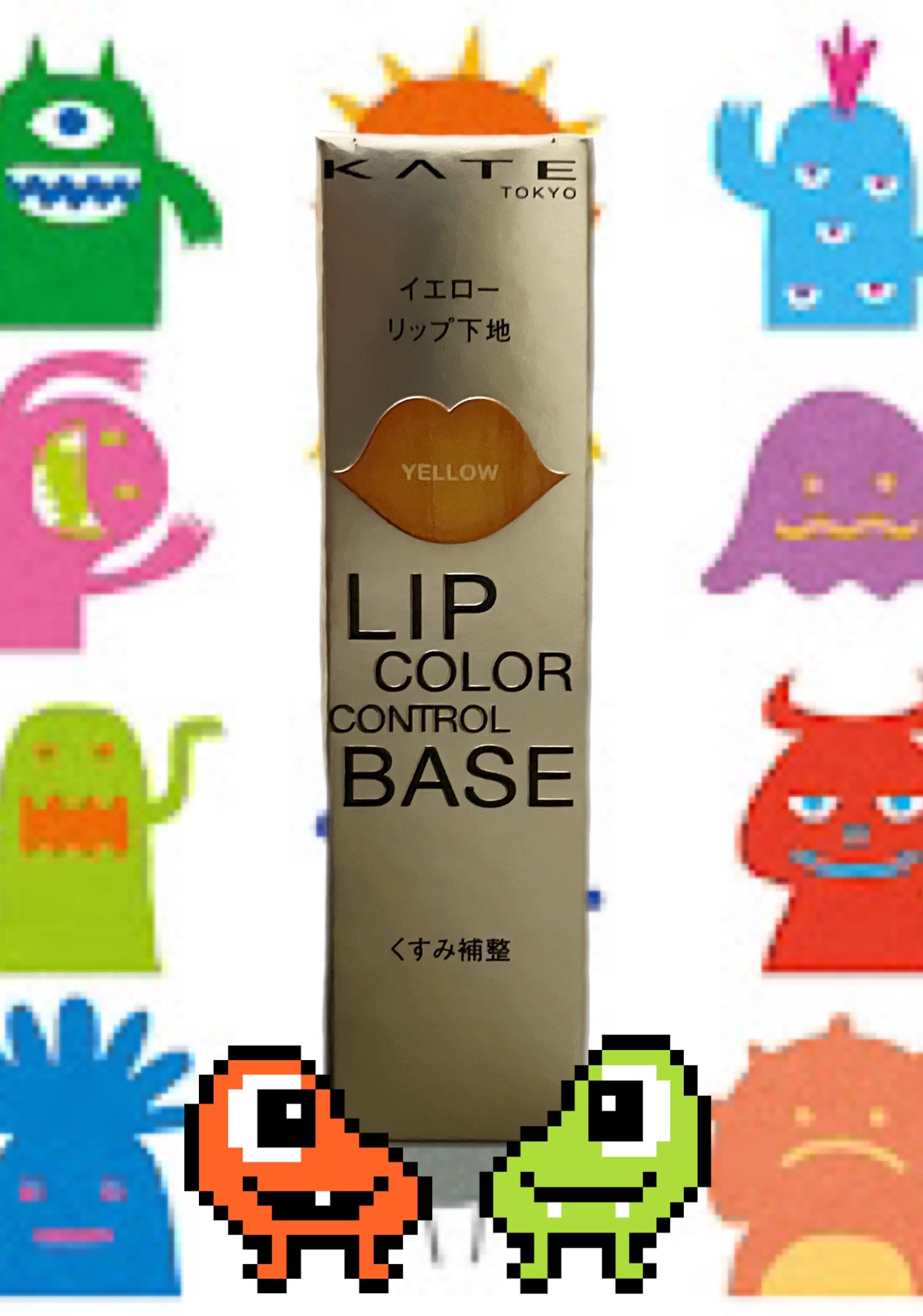 リップカラーコントロールベース  EX-1 忍ばせイエロー/KATE/リップクリームを使ったクチコミ（1枚目）