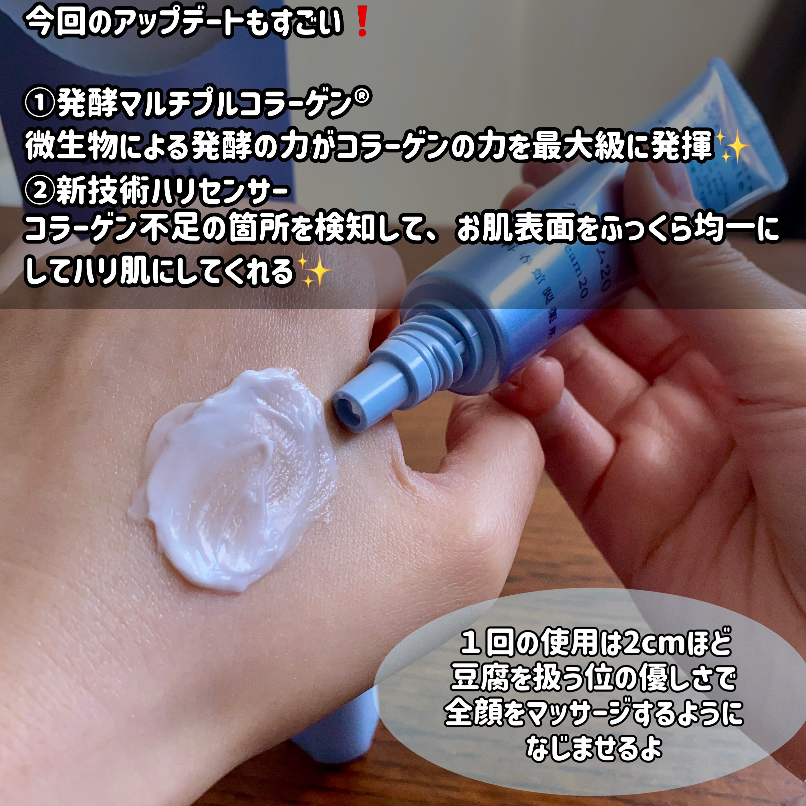 クリーム20/ドモホルンリンクル/フェイスクリームを使ったクチコミ（3枚目）