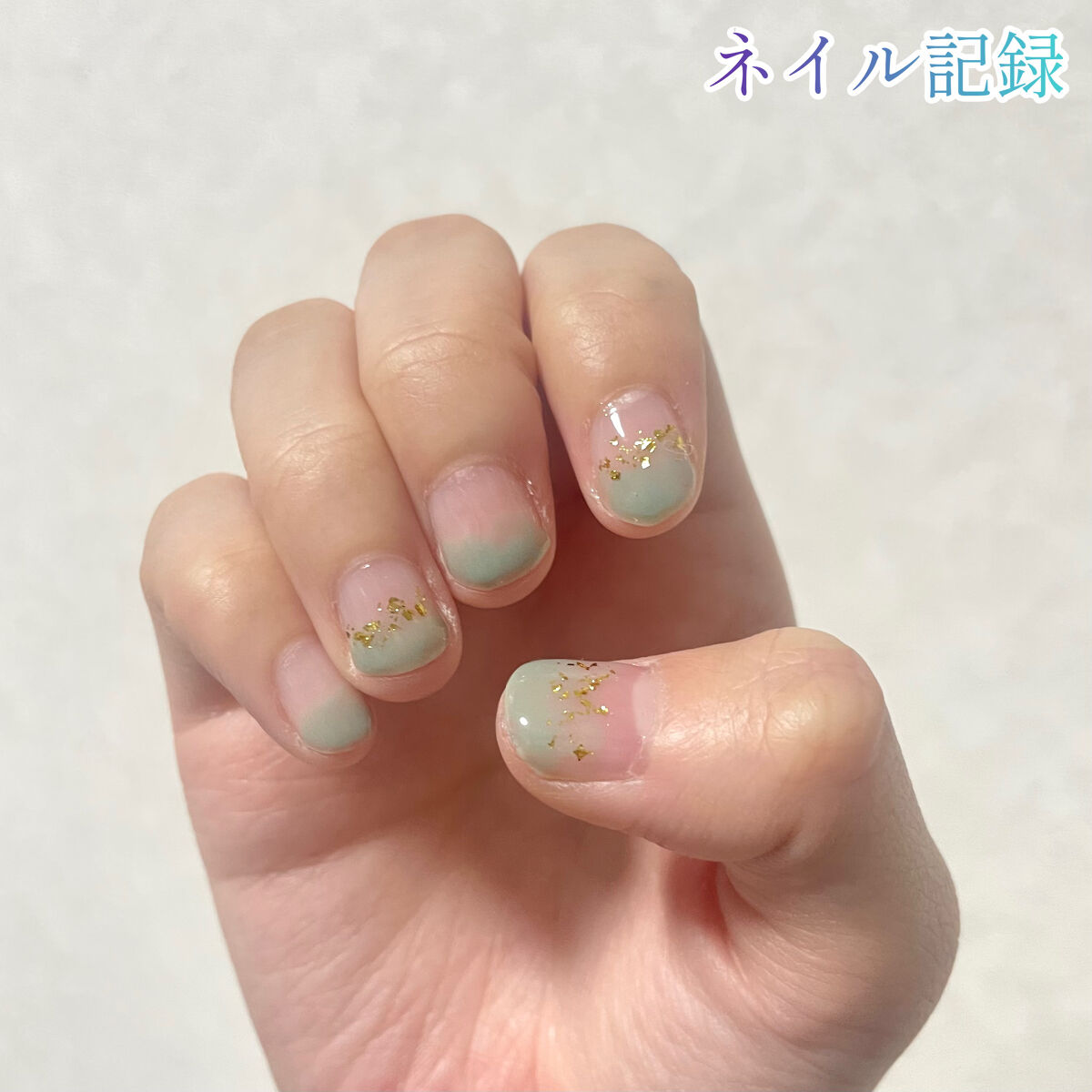 ウィークリージェル NE-98 エンカレッジ(Encourage)/HOMEI/ジェルネイルを使ったクチコミ（1枚目）