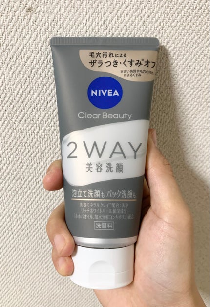 ニベア2WAY美容洗顔/ニベア/洗顔フォームを使ったクチコミ(1枚目)