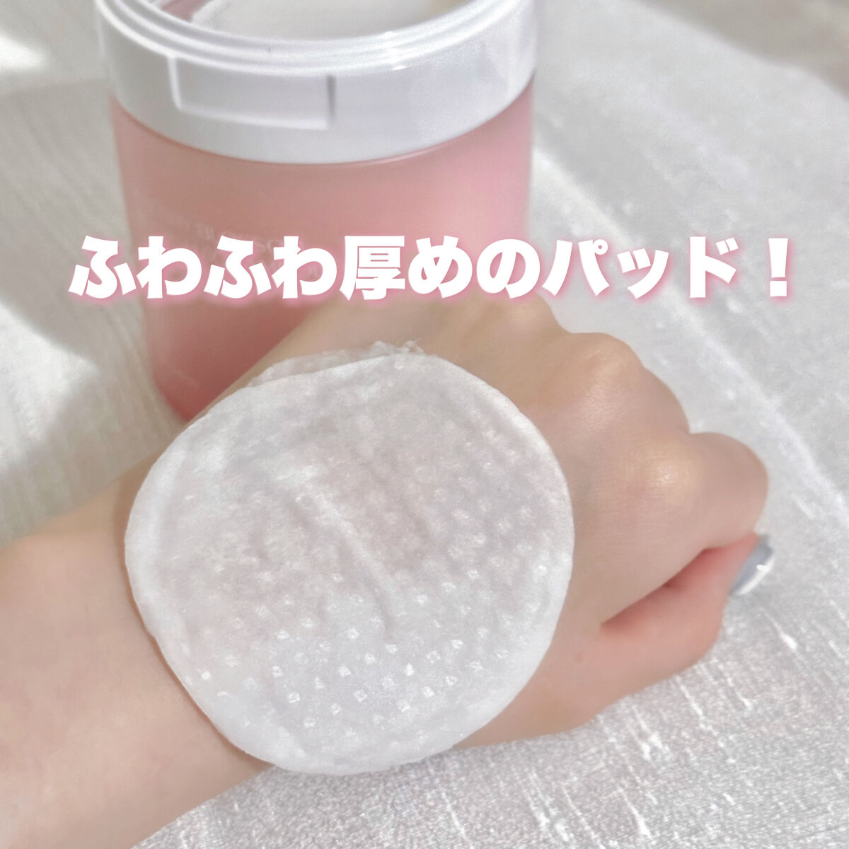 チェリーブロッサム ブレミッシュ ８GF アンプルパッド/Bring Back/トナーパッドを使ったクチコミ（2枚目）