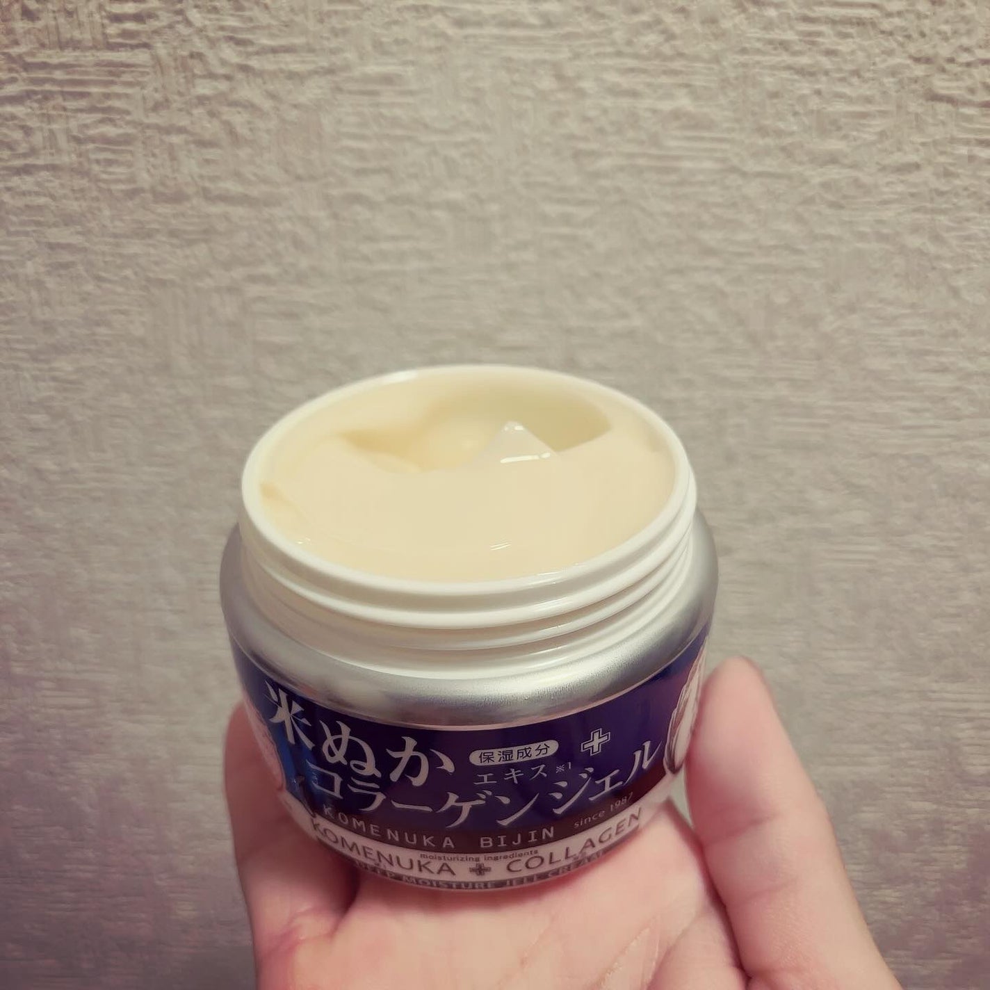 コラーゲンジェル/米ぬか美人/オールインワン化粧品を使ったクチコミ(4枚目)