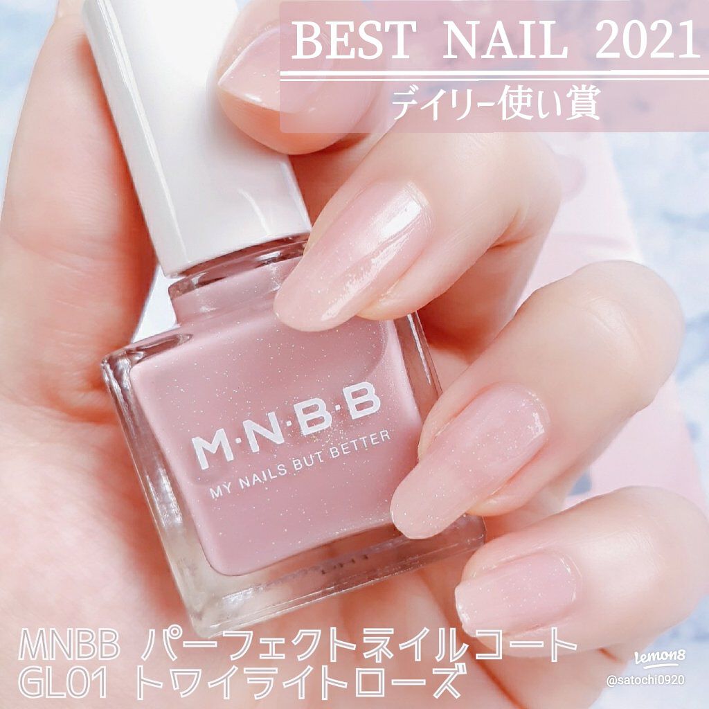 ネイチャーストロング・ネイルラッカー/O・P・I/マニキュアを使ったクチコミ（2枚目）