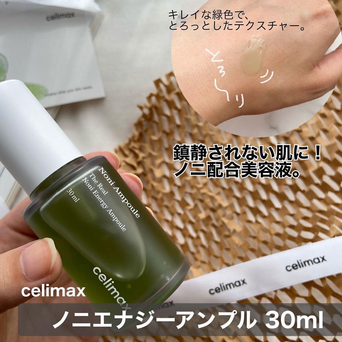 BHA消しゴムピーリングパッド/celimax/トナーパッドを使ったクチコミ（3枚目）