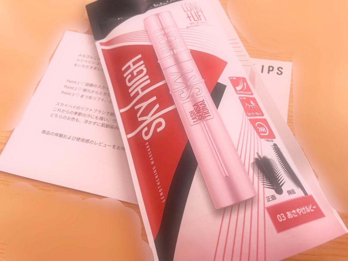 スカイハイ/MAYBELLINE NEW YORK/マスカラを使ったクチコミ(1枚目)