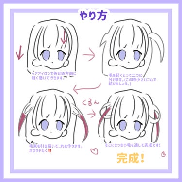 めるる@絵描き on LIPS 「🌺自縛少年花子くん🌺　『赤根葵』ちゃん風かわいい　“くるりんぱ..」（2枚目）