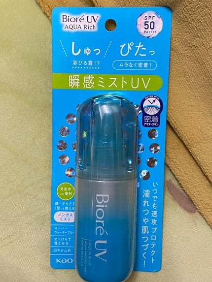 ビオレUV アクアリッチ アクアプロテクトローション(水層パック)/ビオレ/日焼け止めローションを使ったクチコミ(1枚目)