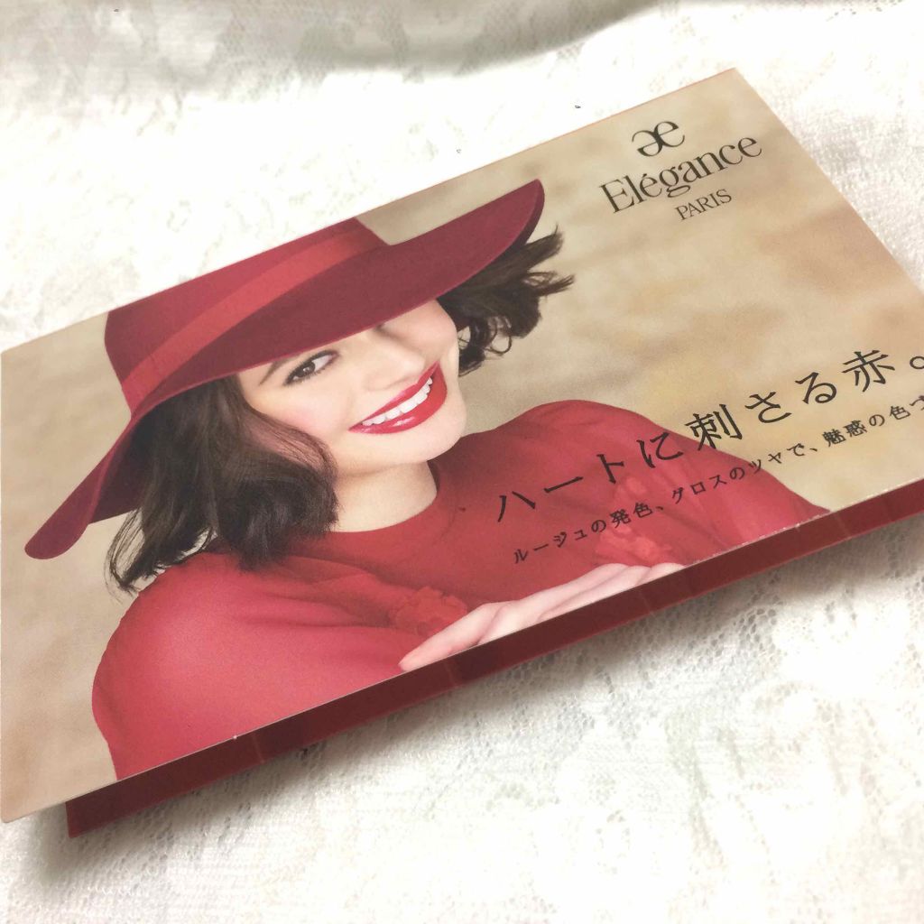 エレガンス リクイッド ルージュ ビジュー/Elégance/口紅を使ったクチコミ（1枚目）