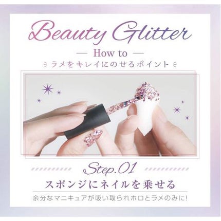 ネイルポリッシュ/PLANET NAIL/マニキュアを使ったクチコミ(5枚目)