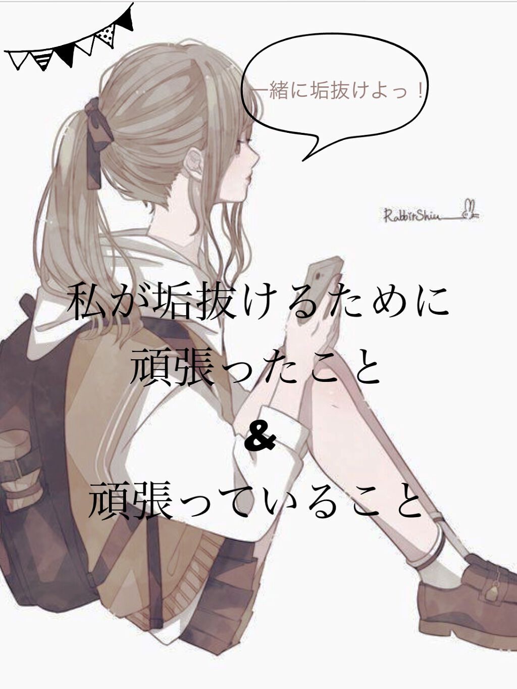 ストレートヘアアイロン/SALONIA/ストレートアイロンを使ったクチコミ（1枚目）