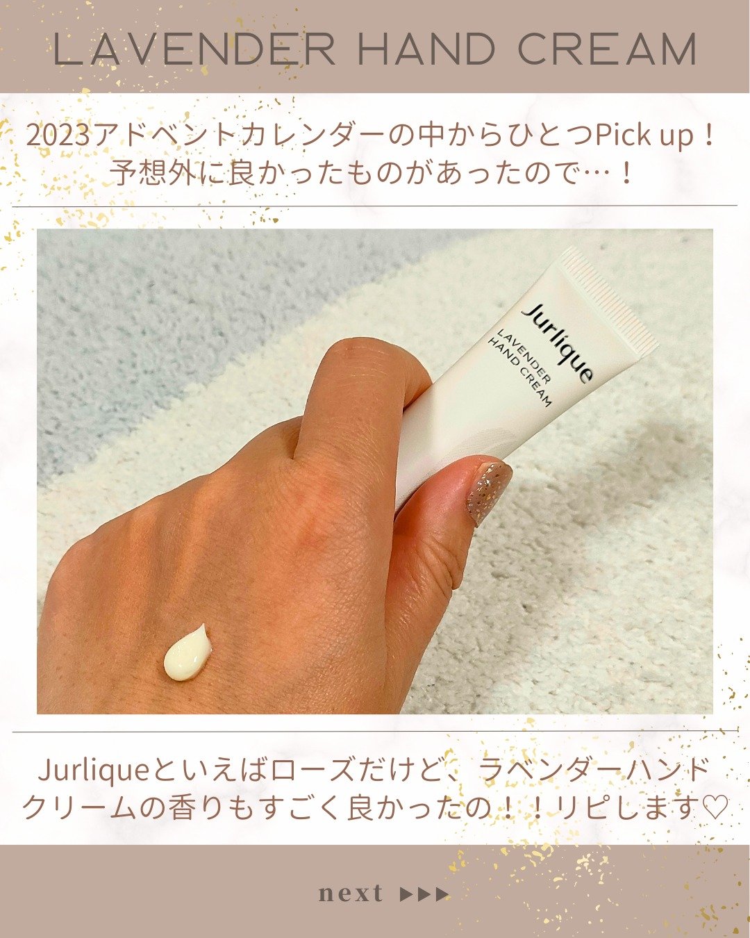 ジュリーク ラベンダー ハンドクリームのクチコミ「＼2023Jurliqueアドベントカレンダー／
DAY 20[ハンドクリーム]
ラベンダーハ.....」（2枚目）